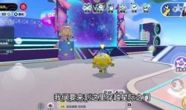 蛋仔派对赛季最新爆料图,揭秘最新爆料图中的赛季亮点与玩法