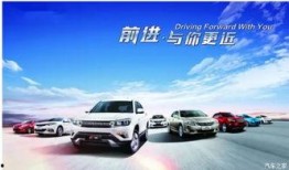 爆料长安汽车是真的吗视频,是真是假？