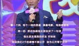 爆料娱乐圈吴宗宪,揭秘明星背后的故事